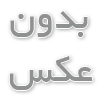 انواع قطعات پلاستیکی موتور سیکلت